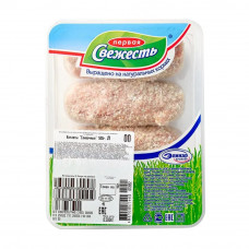 Котлеты Первая Свежесть Сливочные 500г