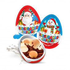 Шоколадное Яйцо Конфитой Новогодний Сюрприз 15г