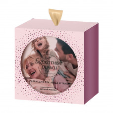 П/Н Бархатные Ручки Крем для Рук Лица и Тела 150мл