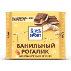Шоколад Ritter Sport Молочный Ванильный Рогалик 100г