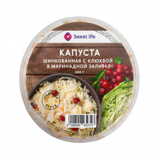 Капуста с Клюквой в Маринадной Заливке 500г Sweet Life