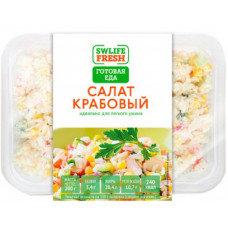 Салат Крабовый 200г Swlife Fresh
