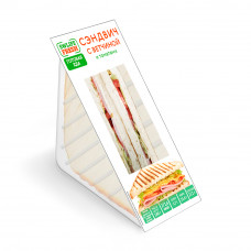 Сэндвич с Ветчиной 180г Swlife Fresh