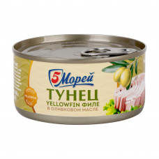 Тунец Желтоперый 5 Морей Филе в Оливковом Масле 140г ж/б