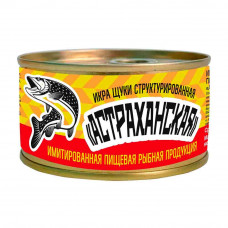 Икра Щуки Лунское Море Структурированная 120г ж/б