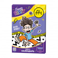 Календарь Шоколадный Candy Party Влад А4 55г