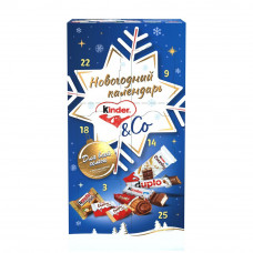Новогодний Подарок Kinder Mix Календарь 295г