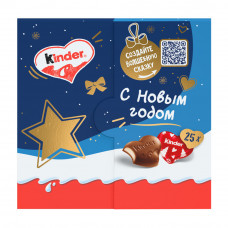 Конфеты из Молочного Шоколада Kinder Лав Мини 107г
