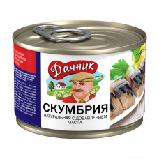 Скумбрия Дачник Дальневосточная с Маслом 250г Ключ Скумбрия Дачник Дальневосточная с Маслом 250г Ключ