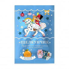 Карамель Взрывная Щелкунчик с Наклейкой 3г