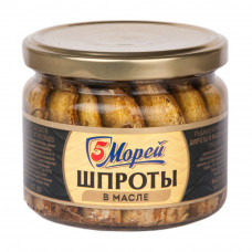 Шпроты 5 Морей в Масле 270г Стекло