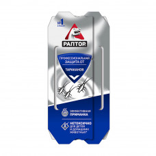 Ловушка для Тараканов Раптор Клеевая Ловушка для Тараканов Раптор Клеевая