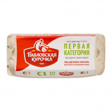 Яйцо Куриное Павловская Курочка Белое С1 10шт