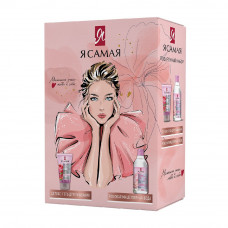 П/Н Я Самая Мицеллярная Вода 200мл + Гель для Умывания 150мл