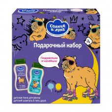 П/Н Солнце и Луна Капибара Шампунь 200мл + Пена 200мл