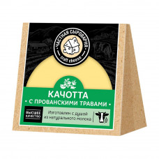Сыр Качотта с Прованскими Травами 200г Сыр Качотта с Прованскими Травами 200г