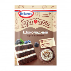 Смесь Dr. Bakers для Бисквита Шоколадный 45г