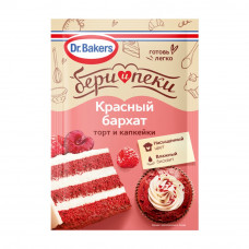 Смесь Dr. Bakers для Бисквита Красный Бархат 35г