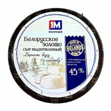 Сыр 1М Молочный Белорусское Золото 45%