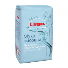 Мука Рисовая С.Пудовъ 500г