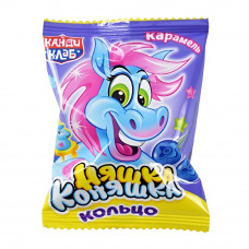 Карамель Няшка Коняшка Кольцо Ассорти 10г