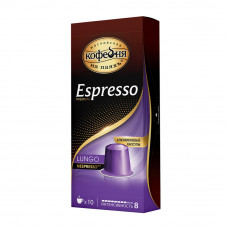 Кофе Молотый Espresso Lungo 10 Капсул