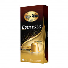 Кофе Молотый Espresso Crema 10 Капсул