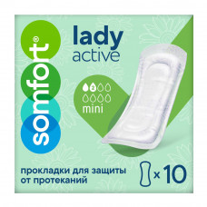 Прокладки Somfort Lady Active Mini 10шт