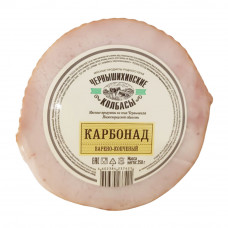 Карбонад Варено-Копченый Чернышихинские Колбасы 250г