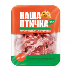 Печень Цыпленка-Бройлера Наша Птичка Охлажденная 900г