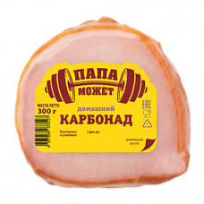 Карбонад Папа Может Домашний 300г Карбонад Папа Может Домашний 300г