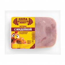 Ветчина Папа Может с Индейкой 300г