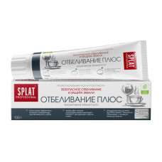 Зубная Паста Splat Отбеливание Плюс 130г