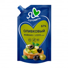 Майонез Я Люблю Готовить Оливковый 67% 600мл