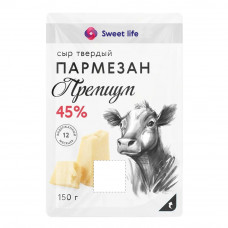 Сыр Твердый Пармезан Премиум 45% 150г Sweet Life