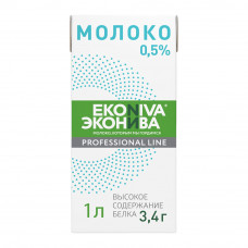 Молоко Эконива Prof Line Ультрапастеризованное 0,5% 1л