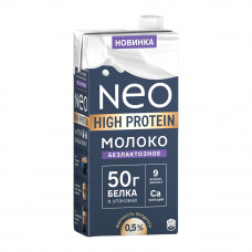 Молоко Neo High Protein Безлактозное 0,5% 950г