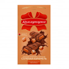 Шоколад Коммунарка Молочный с Соленой Карамелью 180г