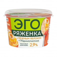 Ряженка ЭГО Термостатная с Печеным Яблоком 2,9% 180г