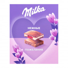 Набор Шоколада Молочного Milka Открытка Весенняя 160г Набор Шоколада Молочного Milka Открытка Весенняя 160г