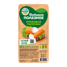 Крабовые Палочки Меридиан Выбирай Полезное 200г