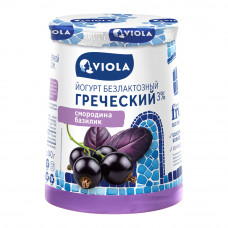 Йогурт Греческий Viola без Лактозы Смородина Базилик 3% 140г