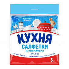 Салфетки для Уборки Кухня Микрофибра 30*30 3шт Салфетки для Уборки Кухня Микрофибра 30*30 3шт