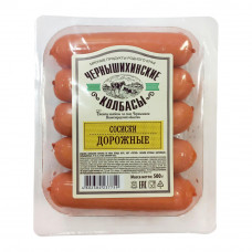 Сосиски Дорожные Чернышихинские Колбасы 500г