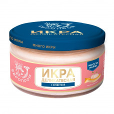 Икра Деликатесная Европром с Креветкой 180г