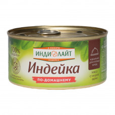 Индейка Индилайт по-Домашнему 325г