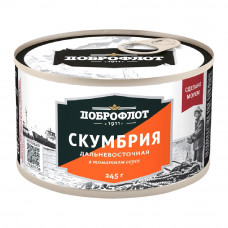 Скумбрия Доброфлот в Томатном Соусе 245г Скумбрия Доброфлот в Томатном Соусе 245г