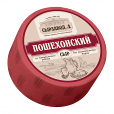 Сыр Полутвердый Сырзавод №1 Пошехонский 45%