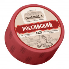 Сыр Полутвердый Сырзавод №1 Российский ГОСТ 50%