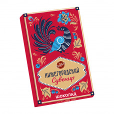 Шоколад Молочный Нижегородский Сувенир 15г